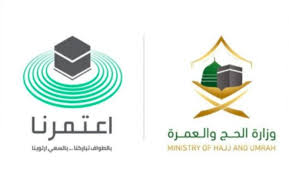 صورة من تصريح وزارة الحج والعمرة. Ykvxymtbccoadm