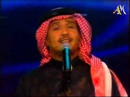 اغنية فنان العرب لاتناظرني بعين حفلة الفنان محمد عبده هلا فبراير 2000 beanie