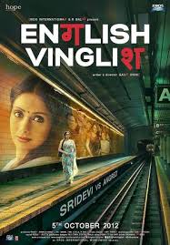 Manhattan English Vinglish Mp3 Song Download Pagalworld Com