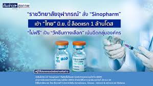 โรงพยาบาลสินแพทย์ เสรีรักษ์ มุ่งสู่ความเป็นเลิศ ด้านบริการ และการประกอบวิชาชีพ N8z7z Iez8dc M