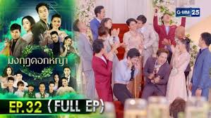 Around august 10th, 2021* * rough estimate based on current trend Gmm25thailand Videos Dailymotion