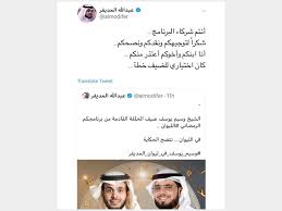 وُلد في مدينة إربد شمال الأردن، يبلغ من العمر الآن 34 سنة، درس علوم القراءات وحصل على بكالوريوس الشريعة من جامعة البلقاء التطبيقية. Ù…ÙˆØ¬Ø© Ø§Ø±ØªÙŠØ§Ø­ Ø¨Ø§Ù„Ø³Ø¹ÙˆØ¯ÙŠØ© Ø¹Ù‚Ø¨ Ø¥Ù„ØºØ§Ø¡ Ø§Ø³ØªØ¶Ø§ÙØ© ÙˆØ³ÙŠÙ… ÙŠÙˆØ³Ù ÙÙŠ Ø¨Ø±Ù†Ø§Ù…Ø¬ ØªÙ„ÙØ²ÙŠÙˆÙ†ÙŠ Ø¥Ù…Ø§Ø±Ø§Øª Ø¹Ø±Ø¨ÙŠØ© Ù…ØªØ­Ø¯Ø© Ø£Ø®Ø¨Ø§Ø± Ø§Ù„Ø¬Ø²ÙŠØ±Ø© Ù†Øª
