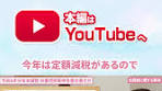 ⁡ 【扶養控除等申告書の書き方✍️】 ⁡ 続きはYouTubeで ...