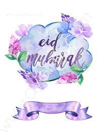 I ll break this chain, yet just one. Pin On Islamic Printables By Ayeina