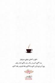 يا رب words quotes life lessons words