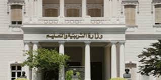 وكانت وزارة التربية والتعليم والتعليم الفني، وذلك بعد التشاور مع رئيس الوزراء والأجهزة المعنية وعلى رأسها وزارة الصحة والسكان، أعلنت أن نهاية شهر أبريل الجاري هي نهاية العام الدراسي. Ø§Ù„ØªØ¹Ù„ÙŠÙ… ØªØ­Ø¯Ø¯ Ù…Ø¹Ø§ÙŠÙŠØ± Ø§Ù„Ø­ÙƒÙ… Ø¹Ù„ÙŠ Ø§Ù„Ù…Ø´Ø±ÙˆØ¹Ø§Øª Ø§Ù„Ø¨Ø­Ø«ÙŠØ© Ø§Ù„ÙˆÙƒØ§Ù„Ø© Ù†ÙŠÙˆØ²
