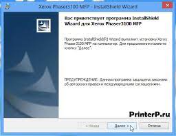 Download xerox phaser 3100 mfp pc fax v.1.1.5b driver. Phaser 3100 Mfp Installation Disc