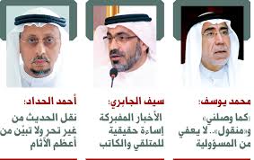 سيف أحمد الغرير هو الملياردير والرئيس التنفيذي لمجموعة الغرير ومقرها دبي ، وهي شركة كبيرة في قطاعات العقارات والصناعة في دولة الإمارات. Ø¹Ø§Ù„Ù… Ø§Ù„ØªÙˆØ§ØµÙ„ Ø®ØµÙˆØµÙŠØ© Ù…ÙƒØ´ÙˆÙØ© ÙˆØ£Ø®Ø·Ø§Ø± Ù…Ø³ØªØªØ±Ø© Ø¹Ø¨Ø± Ø§Ù„Ø¥Ù…Ø§Ø±Ø§Øª Ø­ÙˆØ§Ø¯Ø« Ùˆ Ù‚Ø¶Ø§ÙŠØ§ Ø§Ù„Ø¨ÙŠØ§Ù†