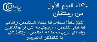 صور تهنئة بشهر رمضان الكريم، احلي خلفيات ورمزيات وبطاقات تهنئة بشهر رمضان المبارك، كل عام وانتم بخير بمناسبة شهر رمضان ورمضان كريم عليكم وعلي الامة الاسلامية والعربية. Ø¨Ø·Ø§Ù‚Ø§Øª ØªÙ‡Ù†Ø¦Ø© Ø¨Ø´Ù‡Ø± Ø±Ù…Ø¶Ø§Ù† Ù…ÙˆÙ‚Ø¹ Ù‡Ù†ÙŠ ÙˆØ¨Ø§Ø±Ùƒ