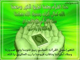 We did not find results for: Ø¯Ø¹Ø§Ø¡ Ù…Ø­Ù…Ø¯ Ø¬Ø¨Ø±ÙŠÙ„ Youtube