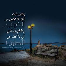 Pin On اقتباسات