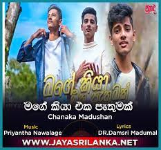 We did not find results for: Mage Kiya Eka Pathumak Chanaka Madushan Mp3 Download New Sinhala Song