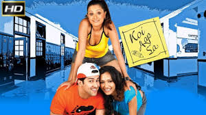 Koi Aap Sa 2005 Drama Romance Anita Hassanandani Himanshu Malik Aftab Shivdasani Youtube