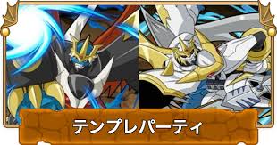 News source: GameWith