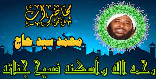 مهرجان عصفورة بتنقل الكلام دي مش رجوله مش هكلمك لاجل امك محمد زيزو زعبلاوي توزيع فلسطيني. Ù…Ø­Ø§Ø¶Ø±Ø§Øª Ù…Ø­Ù…Ø¯ Ø³ÙŠØ¯ Ø§Ù„Ø­Ø§Ø¬ Ø¨Ø¯ÙˆÙ† Ù†Øª For Android Apk Download