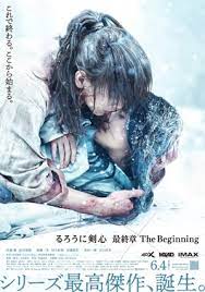 The beginning was released in japanese theatres on april 23, 2021. Rurouni Kenshin The Beginning Wikipedia