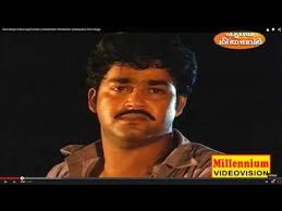 Evergreen Film Song Ilam Manjin Kulirumay Female Ninnishttam Ennishttam Malayalam Film Songs Youtube Film Song Mp3 Song Old Song Download