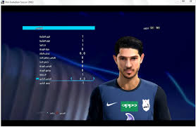 Kindpng provides large collection of free transparent png images. Ø­Ù…Ø¯ÙŠ ÙØªØ­ÙŠ Ù„Ø§Ø¹Ø¨ Ø§Ù†Ø¨ÙŠ V2 And V3 Mohamed Sameh Facemaker Facebook
