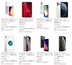 There are several 11 pro and 11 pro max variants with 64 to 256gb of storage. Amazon Refurbished Products Such As Iphone 11 Pro Are On Sale 180 Days Return Guarantee Iphone Wired