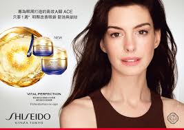 SHISEIDO