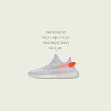 Yeezy Boost 350 V2 Tail Light
