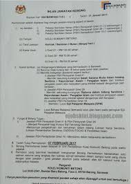 Kami memberikan informasi seputar jawatan kosong spa,. Jawatan Kosong Kolej Komuniti Betong 07 Februari 2017