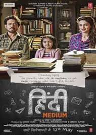 Hindi Medium 2017 Hindi Movie Online Download Free Hindi Movies Online Hindi Medium Full Movie Hindi Medium