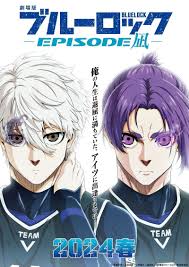 外傳劇場版《BLUE LOCK藍色監獄－EPISODE 凪－》2024春季日本上映確定| 4Gamers