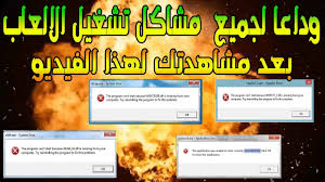 We did not find results for: ØªØ­Ù…ÙŠÙ„ Ø¨Ø±Ù†Ø§Ù…Ø¬ ØªØ´ØºÙŠÙ„ Xerox3010 ØªØ´ØºÙŠÙ„ Ø§Ù„Ø¬ÙˆØ§Ù„ Ø¹Ù„Ù‰ Ø§Ù„ÙƒÙ…Ø¨ÙŠÙˆØªØ±