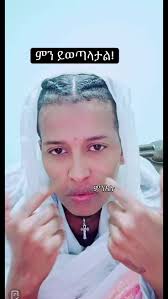 Ethiopian Music Highlights: Fun TikTok Moments