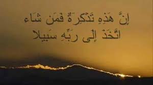 سورة الإنسان القارئ فارس عباد Quran Karim Mp3