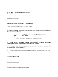 Contoh surat permohonan dana hibah pariwisata contoh surat permohonan sambung kontrak kerja contoh surat pribadi ucapan terima kasih untuk ibu contoh surat permohonan. Contoh Surat Jemputan Menyertai Futsal