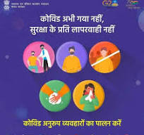 Government of India Ministry of Health