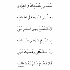 اقتباسات ل كي هاجر On Instagram معجم أجمل ما كتب شعراء العربية حامد العربي Pretty Quotes Pretty Words Islamic Quotes