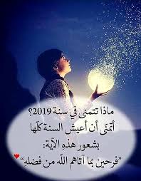 Pin By The Noble Quran On I Love Allah Quran Islam The Prophet Miracles Hadith Heaven Prophets Faith Prayer Dua حكم وعبر احاديث الله اسلام قرآن دعاء Islamic Quotes Prophet Quotes Sweet