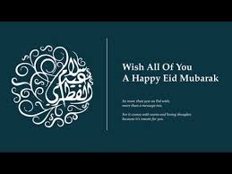 The time has come for every soul to purify heart. Wish All Of You A Happy Eid Mubarak 1442 H Youtube