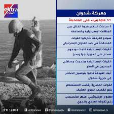 extranewstv on instagram تحتفل محافظة البحر الأحمر في 22 يناير من كل عام بعيدها القومي الذي يوافق ذكرى معركة شدوان extranews in 2021