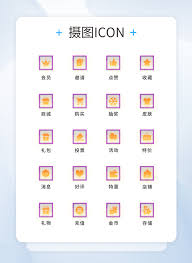 You can get all 4215 icons in any color you want ! Ui Design Taobao E Commerce Icon Template Image Picture Free Download 401589206 Lovepik Com