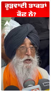 Amritpal Singh ਨੇ ਬਾਹਰ ਆ ਜਾਣਾ ਹੈ- Vicky Thomas Singh