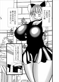 エロ同人 ゲゲゲの鬼太郎】フェラチオにパイズリ、アナル舐めで奉仕しまくる爆乳デリヘル嬢のねこ娘！！【無料 エロ漫画】 – エロ同人誌ワールド