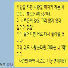 연애대장 연애글귀 감성 사랑 커플 공감 결혼 만남 생각 글 글귀 좋은글 감성글 연애 감성글귀 그리움 좋은글 공감글 남자 여자 감성 사랑 커플 공감 결혼 만남 생각 글 글귀 좋은글 감성글 연애