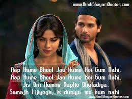Film Shayari Bollywood Shayari Hindi Movies Dialogues Images Wallpapers Photos Pictures Download Bollywood Quotes Famous Dialogues Movie Dialogues