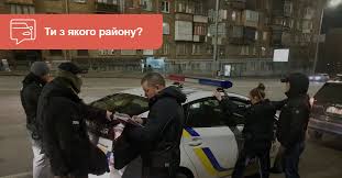 Читайте сводку криминальных новостей криминальные новости, дтп. Kriminalnaya Stolica Policiya Nazvala Samye Opasnye Rajony Kieva Auto Ria