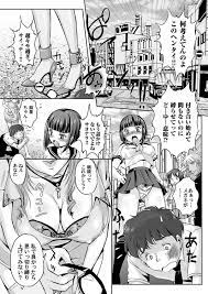 エロ漫画】SM拘束プレイが好きな変態過ぎて彼女にフられたが、痴女な巨乳お姉さんとエッチをする事に。パイパンマンコを濡らす彼女に連れて来られた野外露出乱交広場で夢の体験！  | エロマンガ・同人誌｜エロ漫画エース