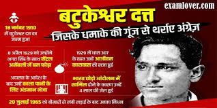 Pin By Examlover On Todayinhistory July 2018 Death Anniversary Today In History Day