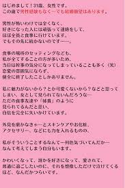 好き な 人 で 抜く