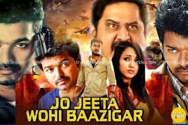 South movie hindi dubbed download,hindi dubbed movie 2021,south latest movie,new relese south indian movie,blockbuster movie,allu arjun,prabhas ,mahesh babu,ram charan,rana daggubati movies. Best South Indian Comedy Movies Dubbed In Hindi Updated Trendpickle