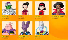 1 overview 1.1 summary 1.2 production 1.3 plot and evolution 1.4 recurring. New Dragon Ball Super Character S Name Revealed News Anime News Network