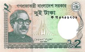 Convert czech korunas to bangladeshi takas with a conversion calculator, or korunas to takas conversion tables. 2 Taka Bangladesh Numista
