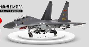 One normally serves as a digital moving map display. 1 72 Chinese J11 Aircraft Model J 11 Fighter Model Military Aircraft J 11alloy Model Refined Decoration Decor Aliexpress